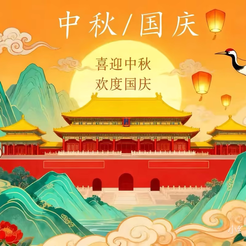 月圆映中秋 童心颂祖国