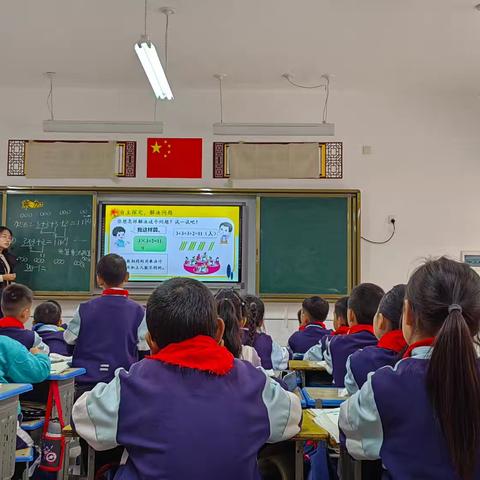 教学展风采，听评促成长——竹林关镇丹水小学 低年级听评课活动