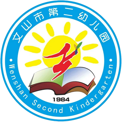 文山市第二幼儿园2024年“五一”劳动节致家长的一封信