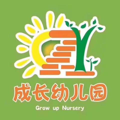 幼儿园一周生活回顾