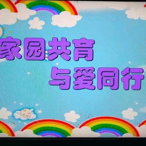 暖心家访，平安暑假——新乐中心幼儿园暑假前“万师访万家”家访活动