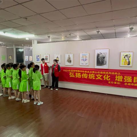 “弘扬传统文化 增强民族自信”市群艺馆与东园林小学联合举办画展活动