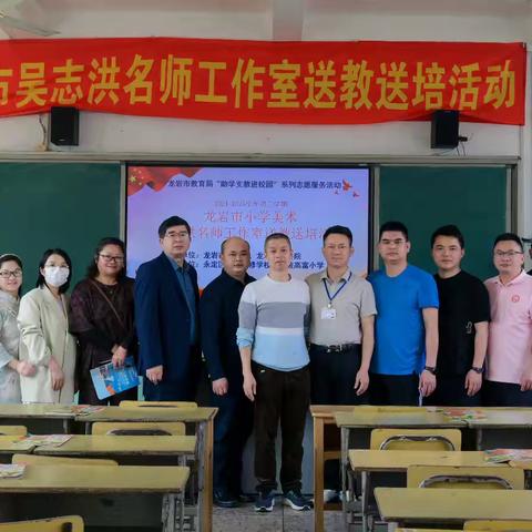 " 携手新科技·共育新课堂 "