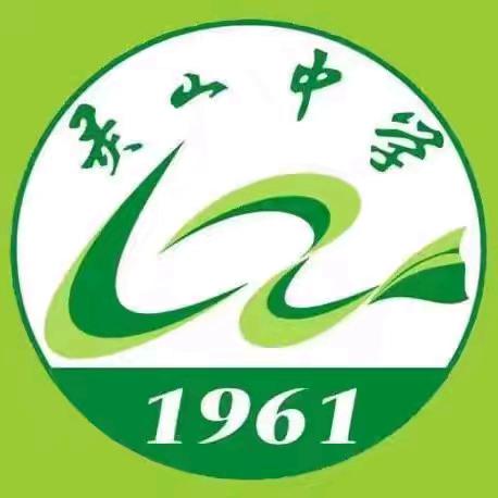 海口市灵山中学初中地理组基地校教师培训暨新教师汇报课活动