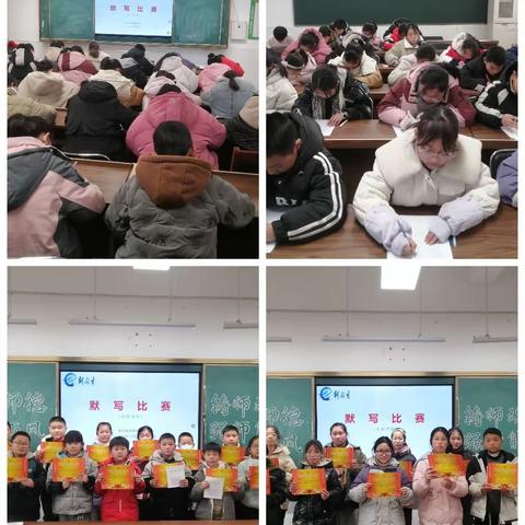 学科竞赛亮风采   五育并举促发展