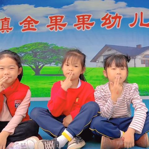 金果果幼儿园学前二班本学期回顾✅