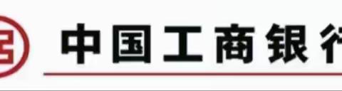 中国工商银行宿州分行与灵璧县人民政府签署战略合作协议