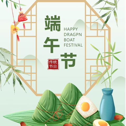 昆明市盘龙区小苹果幼儿园2025年端午六一放假温馨提示