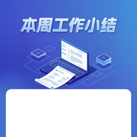 **国画思考的简篇**
