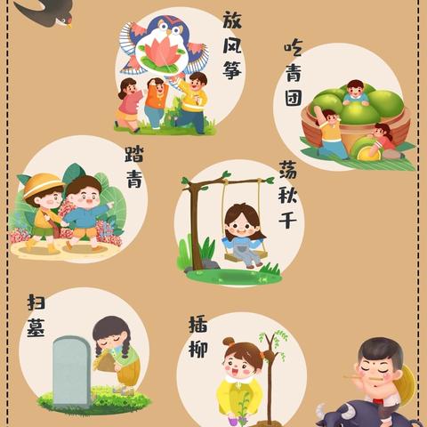 每周回顾——中一班🎊