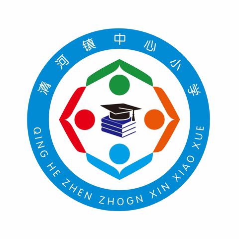 2024春季 清河镇中心小学 开学典礼暨表彰大会