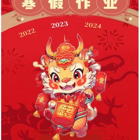 五年级数学寒假假期充电项目