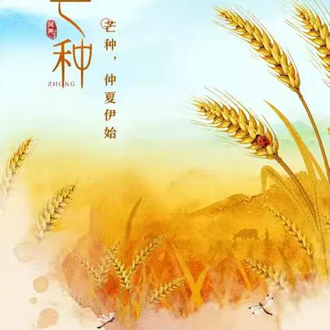 第二十期联作同题