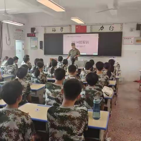 2514班新生入学教育与军训：成长的第一课