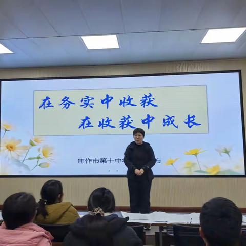 深耕课题展硕果 中期蓄力再前行 ——解放区2024年市级课题中期汇报会