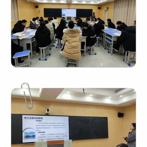 聚焦大单元 深研细悟共成长 ——威县英语名师工作室参与学校教研活动纪实