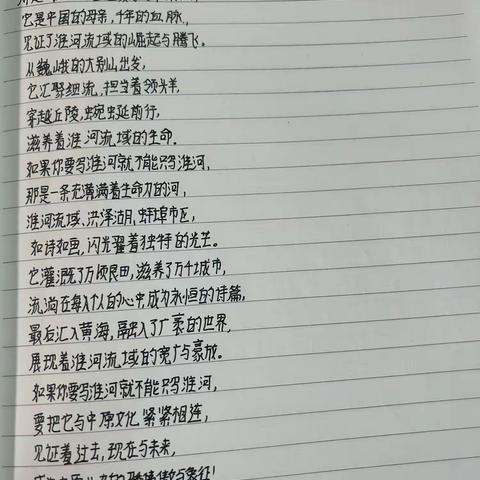 《淮河颂》——母亲河的柔波与沧桑