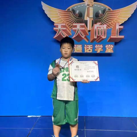 小学生暑假生活纪实