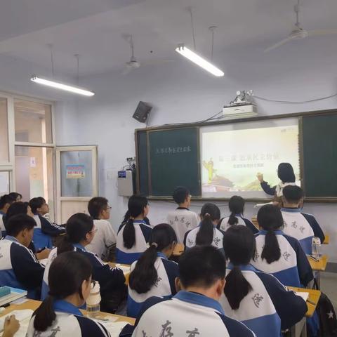 东岗镇一中政史地组听评课及教研活动