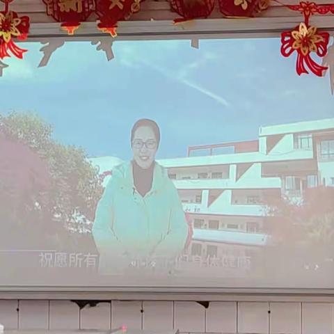 龙年行大运 喜迎新年庆元旦       ——东升小学2023级13班迎新年主题活动