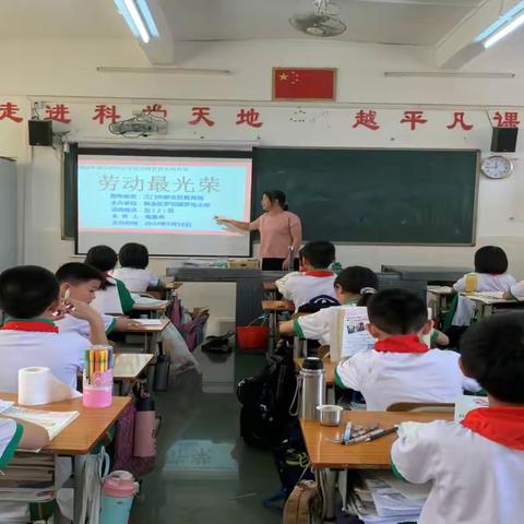 我劳动 我快乐 ——2024年罗坑小学五一劳动节教育周总结