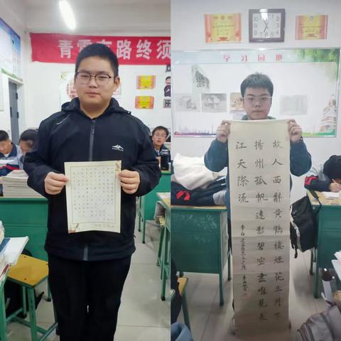 笔端生韵，规范筑梦 岚县高级中学高三年级语文书写大赛