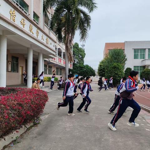 应急疏散演练 牢筑安全防线——礼阳郑小学开展2024年应急疏散演练活动