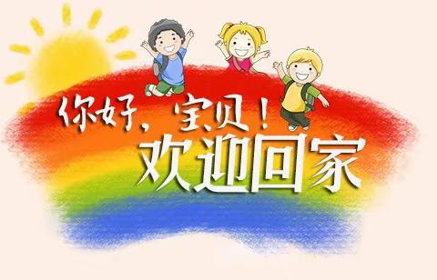 开学倒计时，镇南小学这份“收心指南”请查阅！