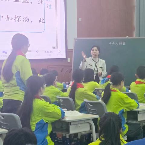 【生态蓝湾•教育教学】思在变中进阶——示范区翠林蓝湾小学“思辨性阅读”教学专题研讨活动纪实（五）