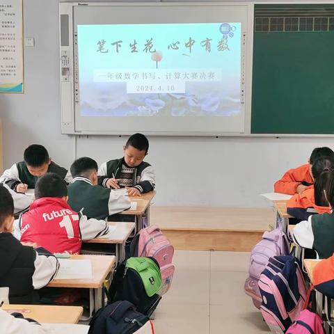 笔下生花 心中有数—禹城市督杨实验学校小学一年级“百题大赛”活动