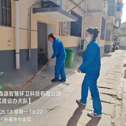 【建设办大队】五月工作汇报