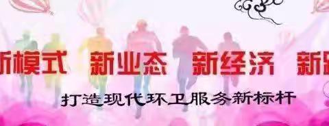 建设办大队三月工作汇报