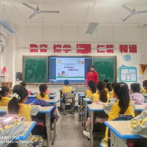 乐学助成长，无墨润花香 ——海口市滨海小学2024年秋季二年级语文期末学生学习测评