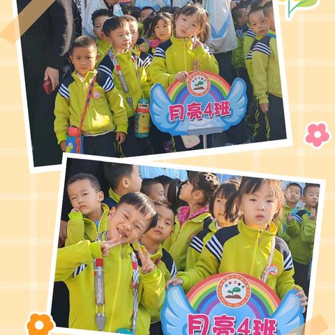 月亮四班 ﻿走进消防队 ﻿社会实践活动