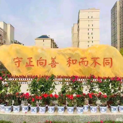 筑梦多彩社团 悦享活力校园——南城县第二小学2024学年第二学期社团活动总结