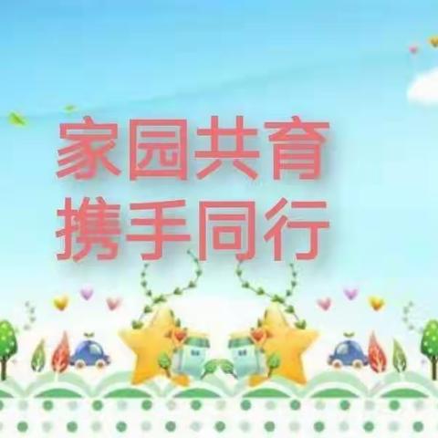 《筑梦童心，最美相遇》——谷山小精灵幼儿园2024年春季招生开始啦🎈🎈🎈