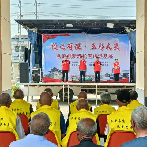 杜曲镇开展五月份党的创新理论进基层暨“粽香传情 党心暖夕阳”端午敬老活动