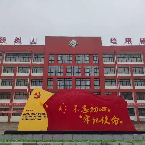 【奋飞城南】以检自省促成长，以查促教提质量——野狐岭中心小学教学常规检查记录（二）