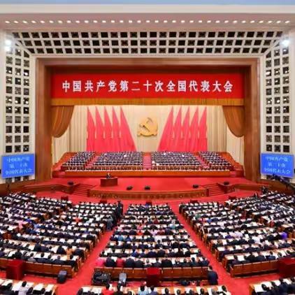 大名县气象局组织集中收看中国共产党第二十次全国代表大会开幕式直播盛况