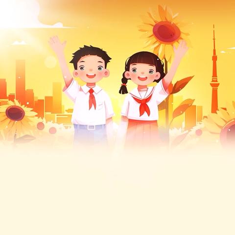 “妙笔生花，艺彩情韵”高新区第一中心小学旗山分校儿童画班学期展示