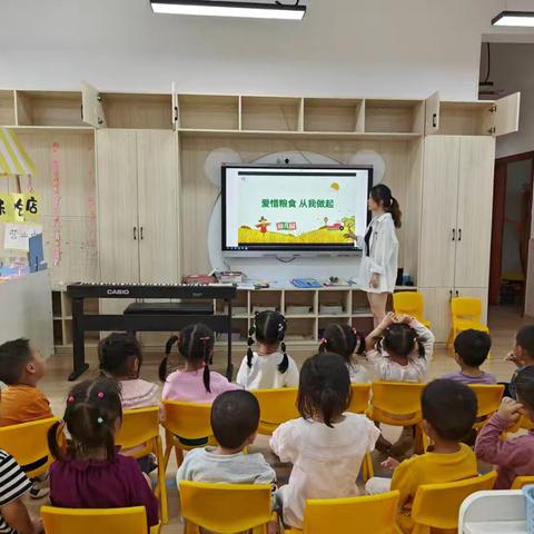 珍惜粮食 厉行节约 世界粮食日主题活动 ‍—许坊乡中心幼儿园