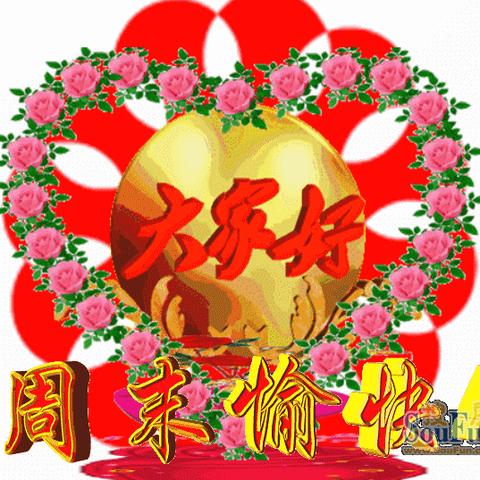 研学测记（副本）