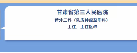 【关爱女性 呵护健康】 省级专家团队将于7月4日在民勤县妇幼保健院举行大型义诊活动