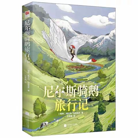 分层作业显魅力 创意无限话成长——六年级语文分层作业设计