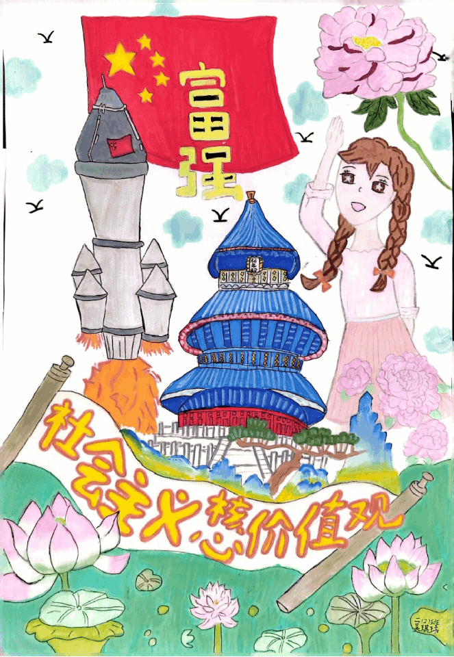童心绘梦，巧手传情--2025奎山小学庆六一“践行社会主义核心价值观”主题画展