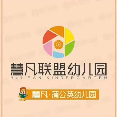 新的希望，爱的阳光，我们与孩子一同成长 📣蒲公英幼儿园2024年春季招生开始啦