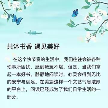 三尺讲台展风姿  新人辈出胜于蓝 ——2024年春季期石寨中学青年教师教学技能展示课竞赛活动