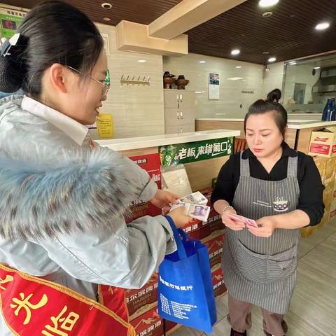 珲春吉银村镇银行拒收人民币宣传