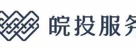 再贷款项目12月第四周工作汇报