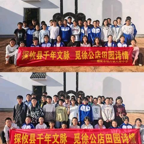探攸县千年文脉 觅徐公店田园诗情
